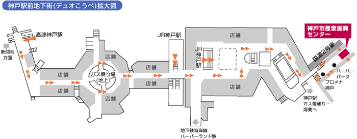 神戸市産業振興センターマップ